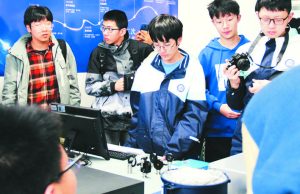 2023040411401431-300x194 安徽首个高中量子科技尝试室诞生