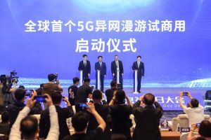 2023051717491916-768x512-1-300x200 全球首个5G异网周游试商用颁发在岳阳启动