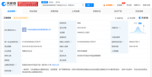 总规模超30亿，安徽省高端设备造作产业母基金实现登记
