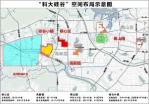 关于发展《支持“科大硅谷”建设若干政策》补充申报工作的通知
