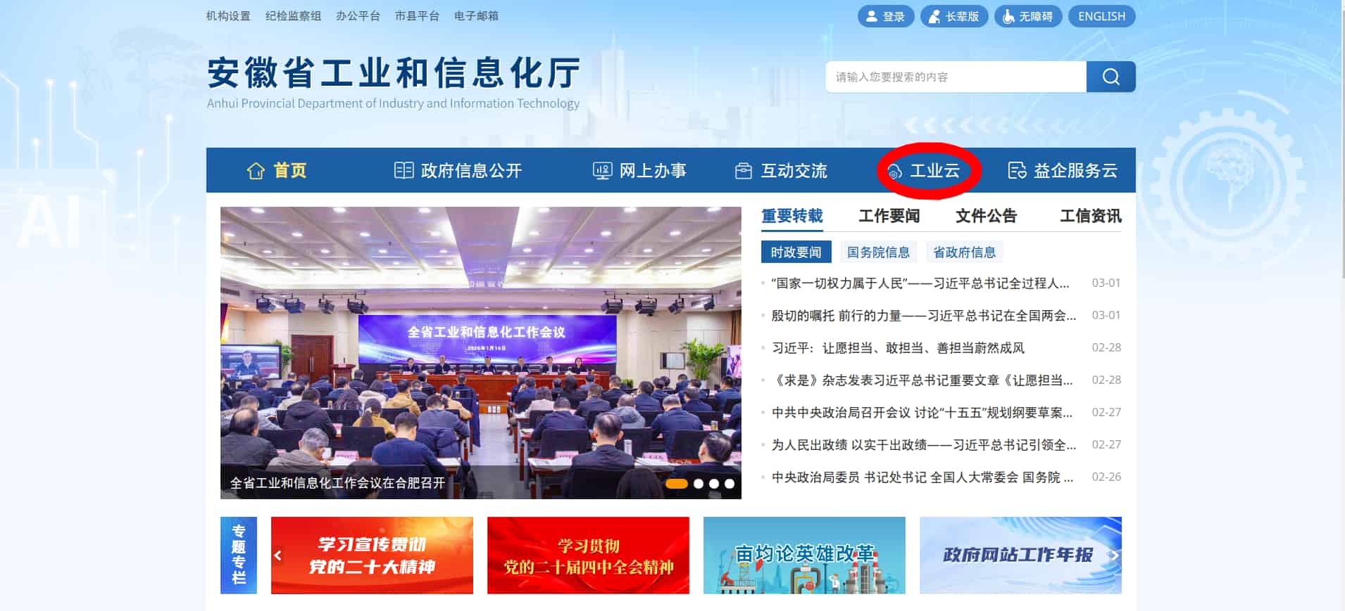 3 填报注明