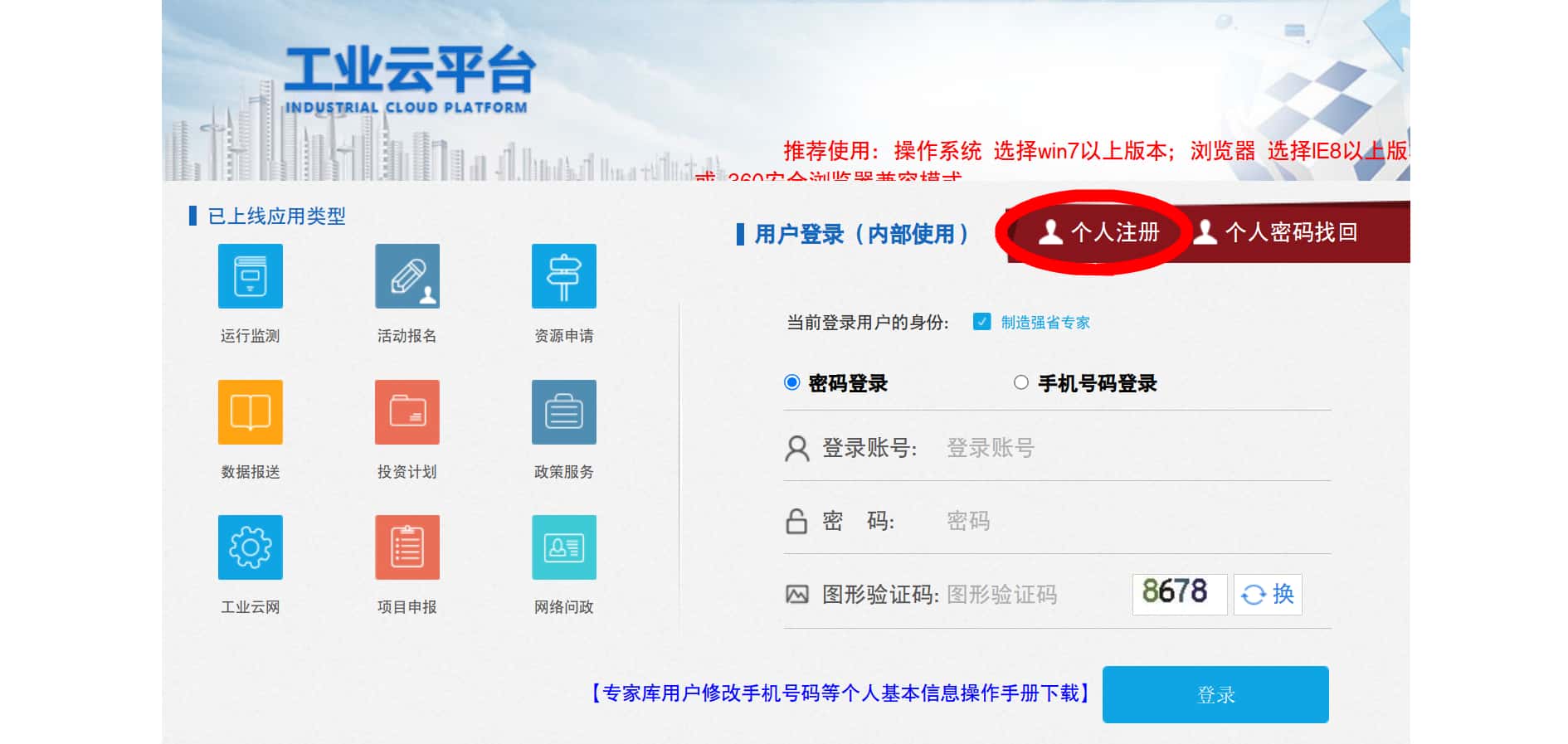 5 填报注明